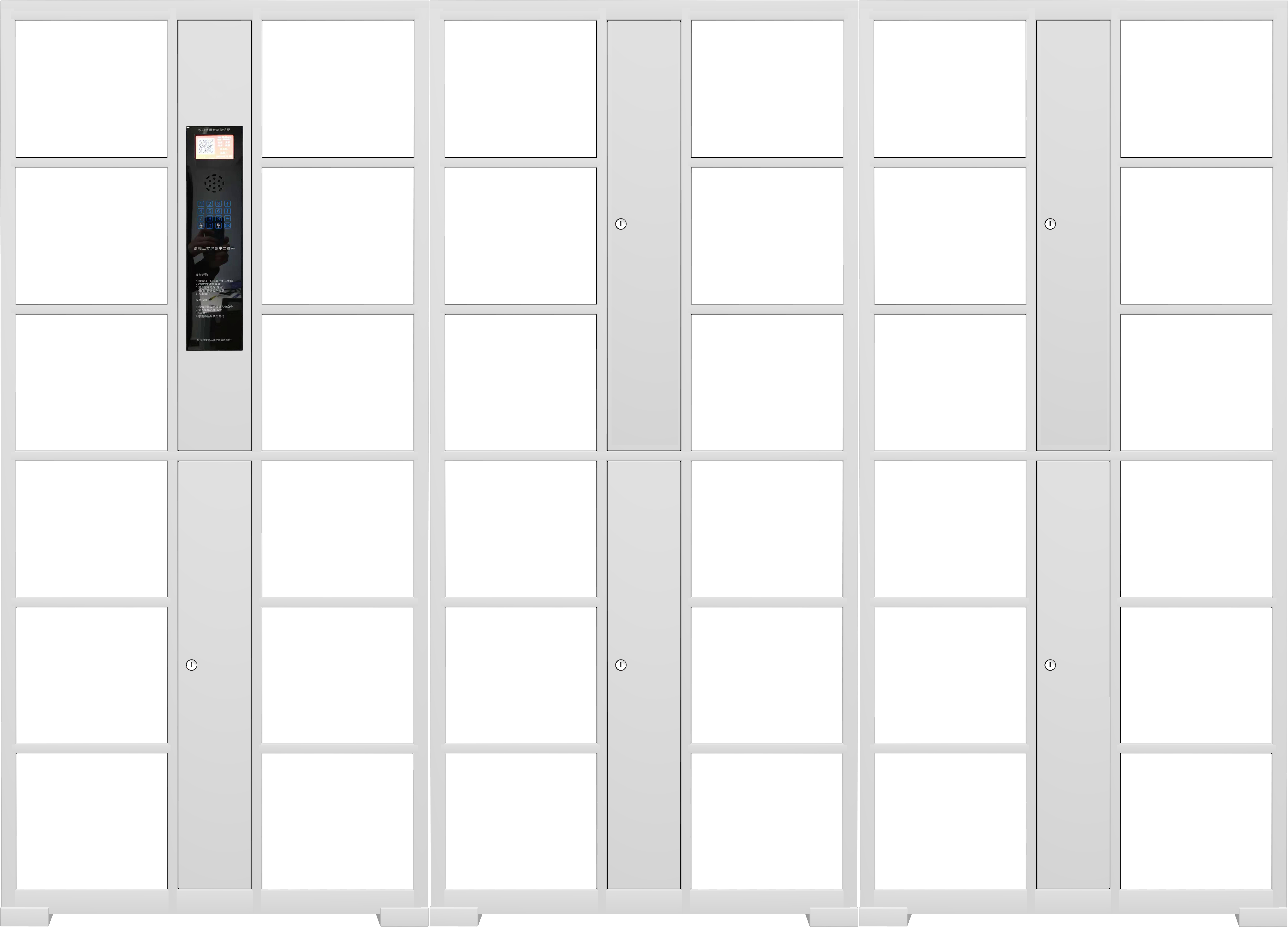 智能儲物柜為什么智能，這就是原因！
